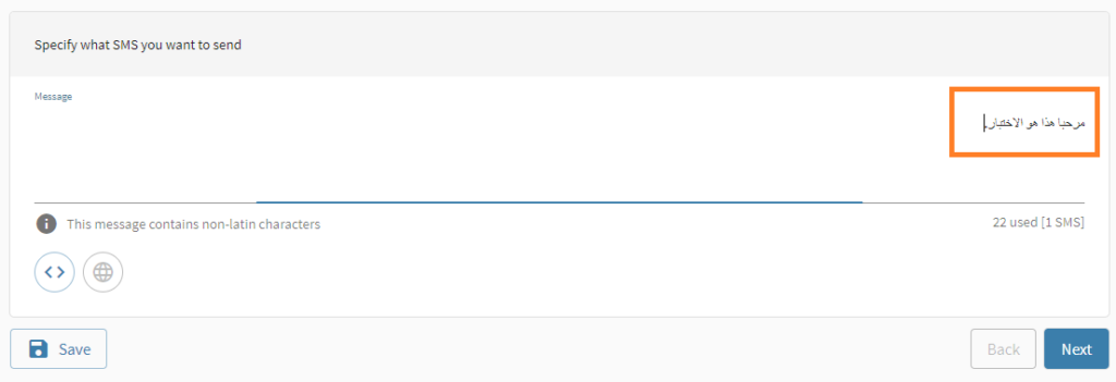 sms_blast_engageSPARK